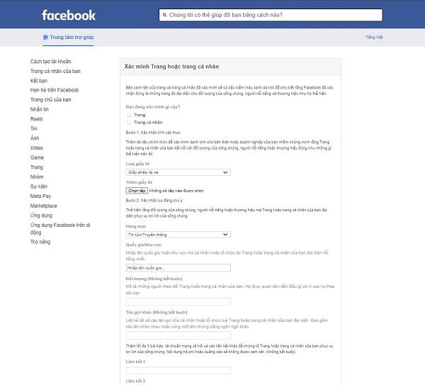 Trang điềm Form đăng ký xác minh tích xanh trên Facebook